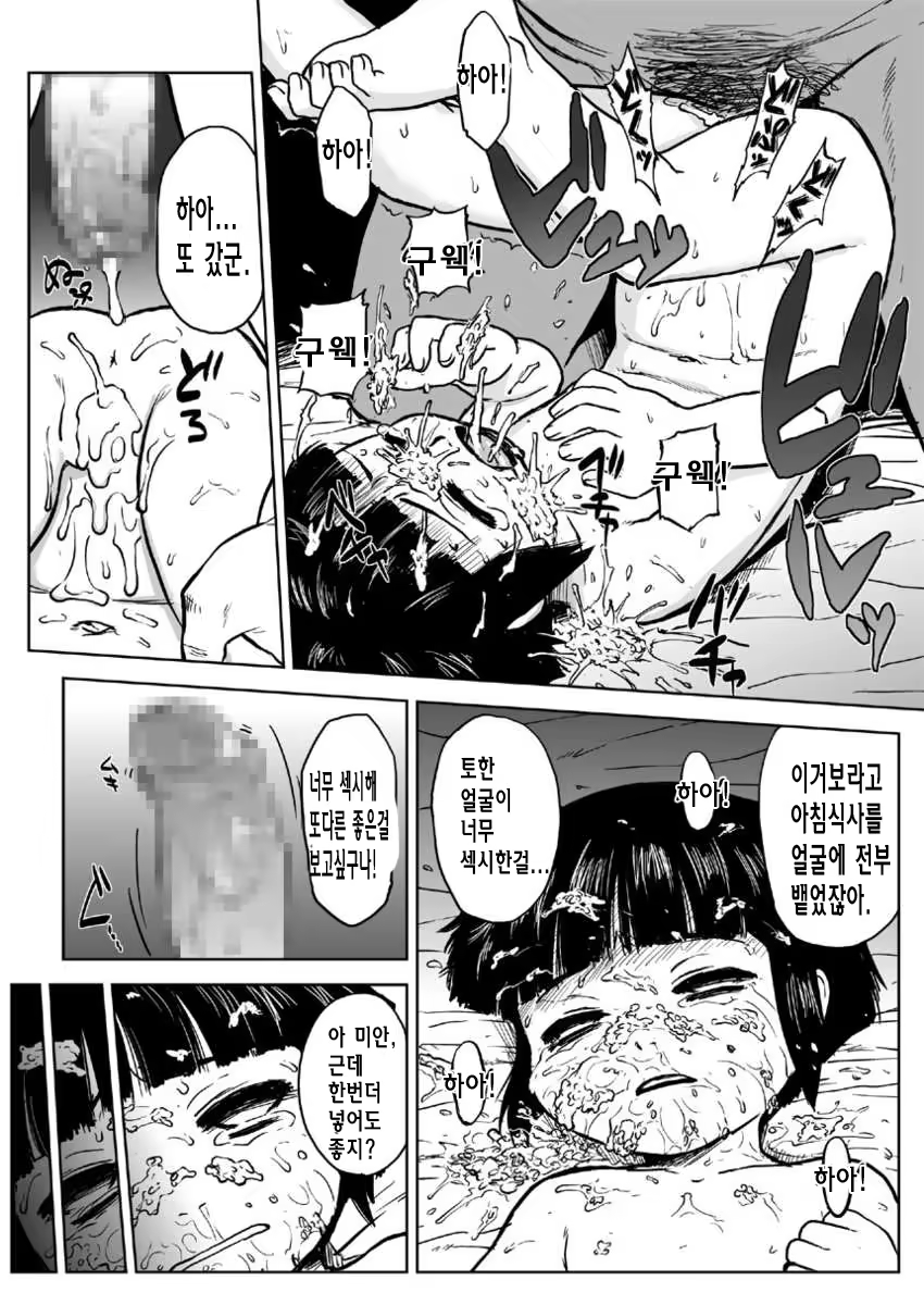 Content 760113 - 18 페이지
