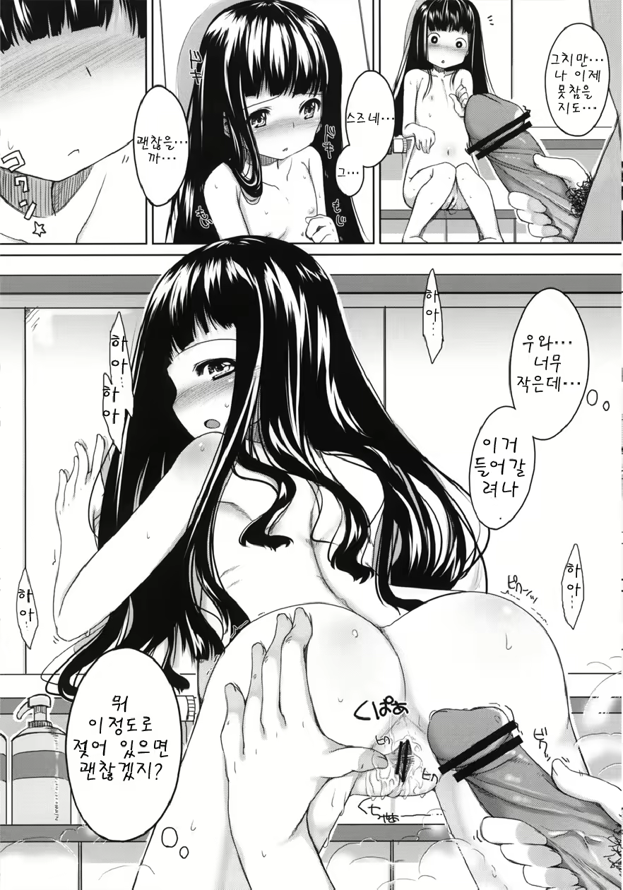 Content 760254 - 11 페이지