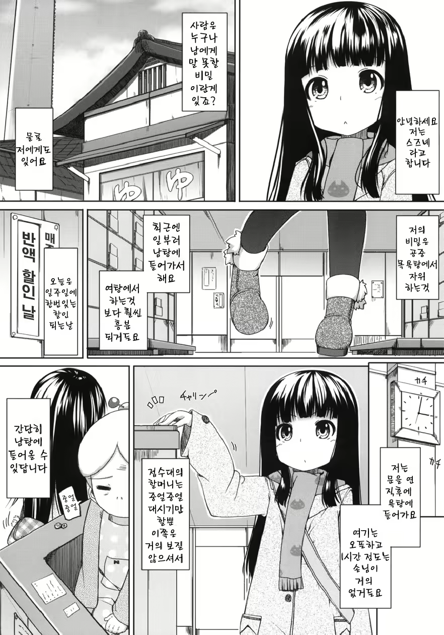 Content 760254 - 2 페이지