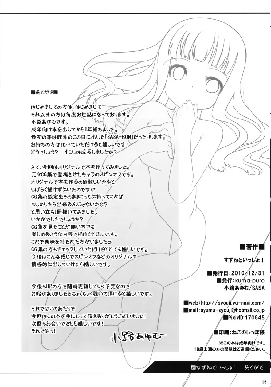 Content 760254 - 25 페이지
