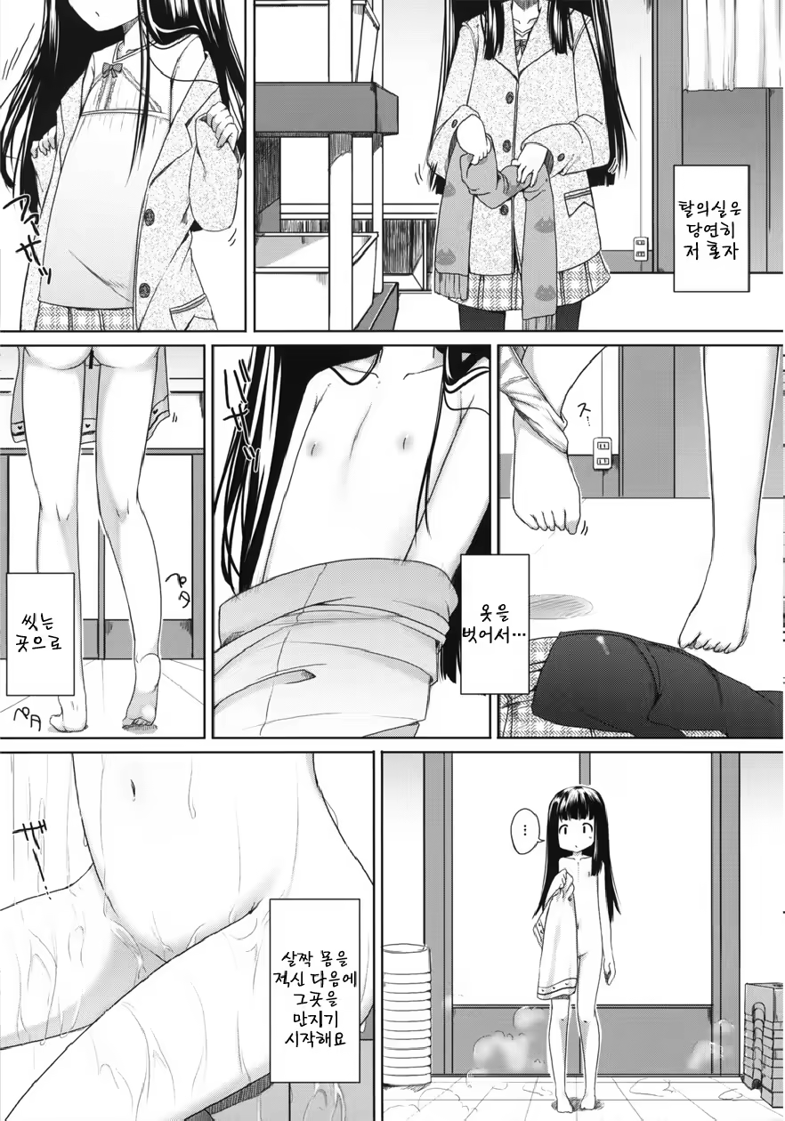 Content 760254 - 3 페이지