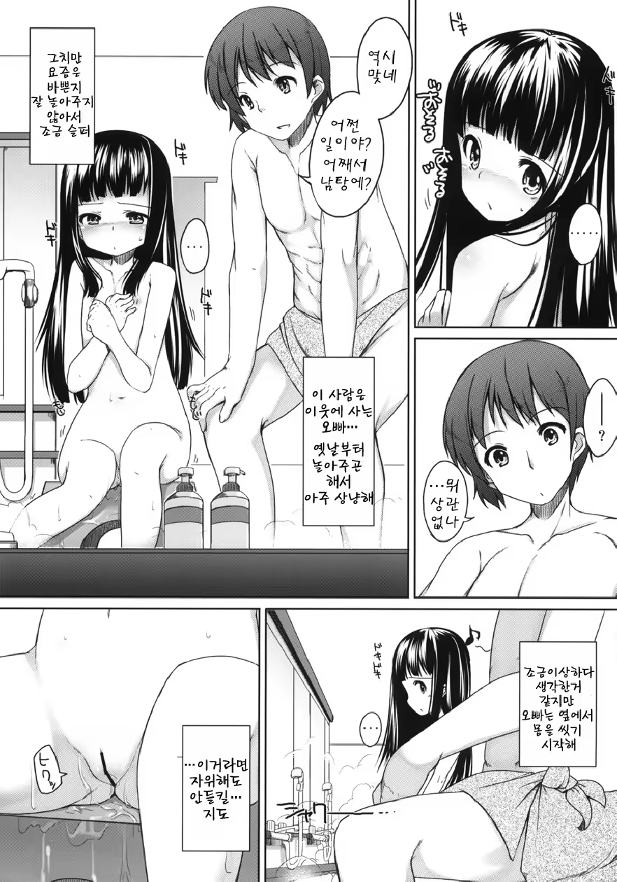 Content 760254 - 6 페이지