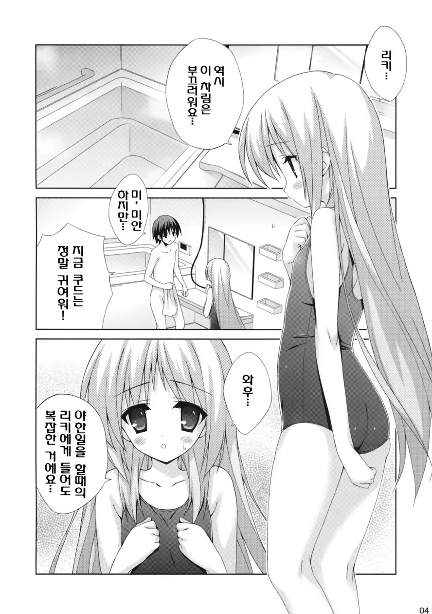Content 760263 - 4 페이지