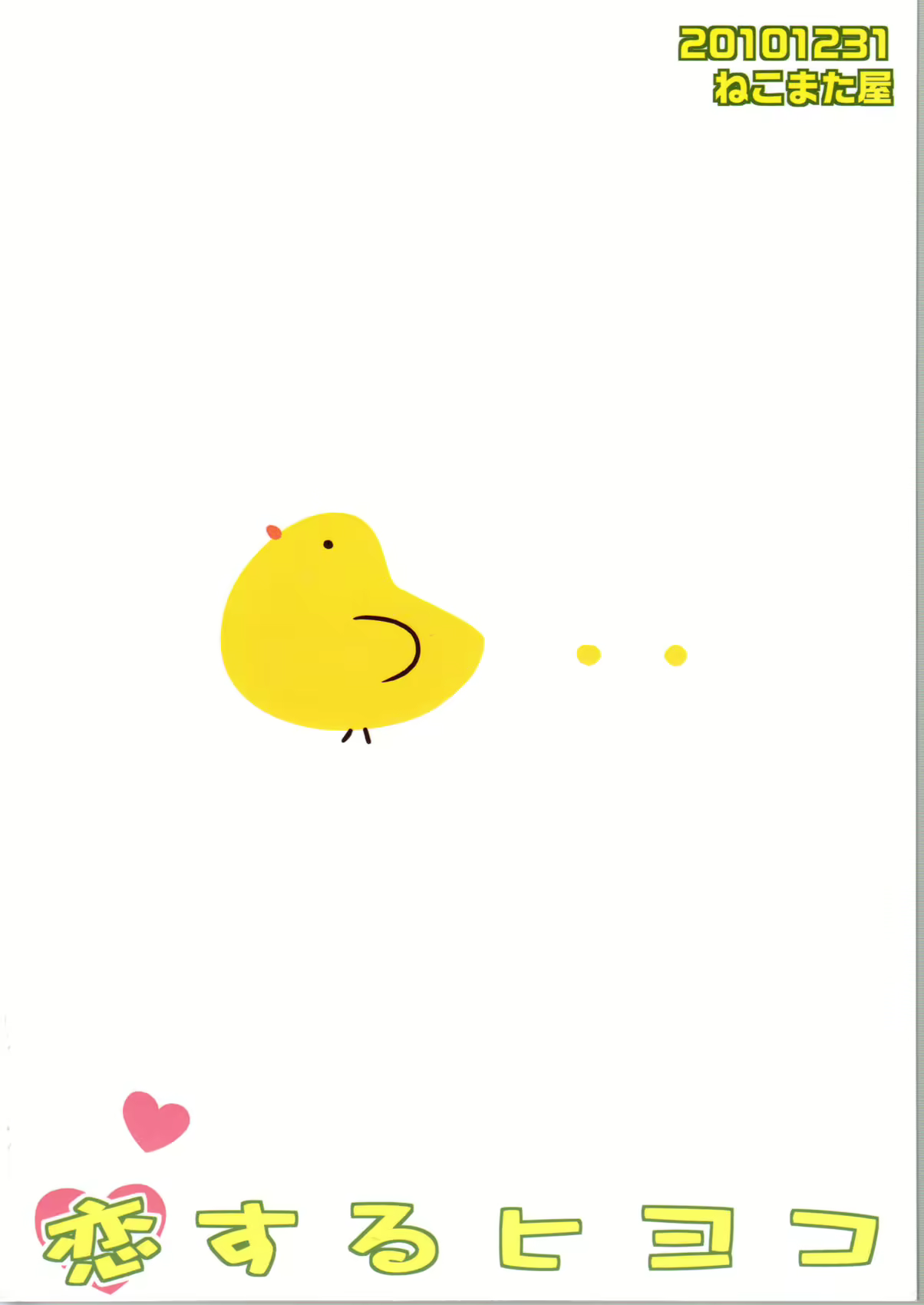 Content 760266 - 2 페이지