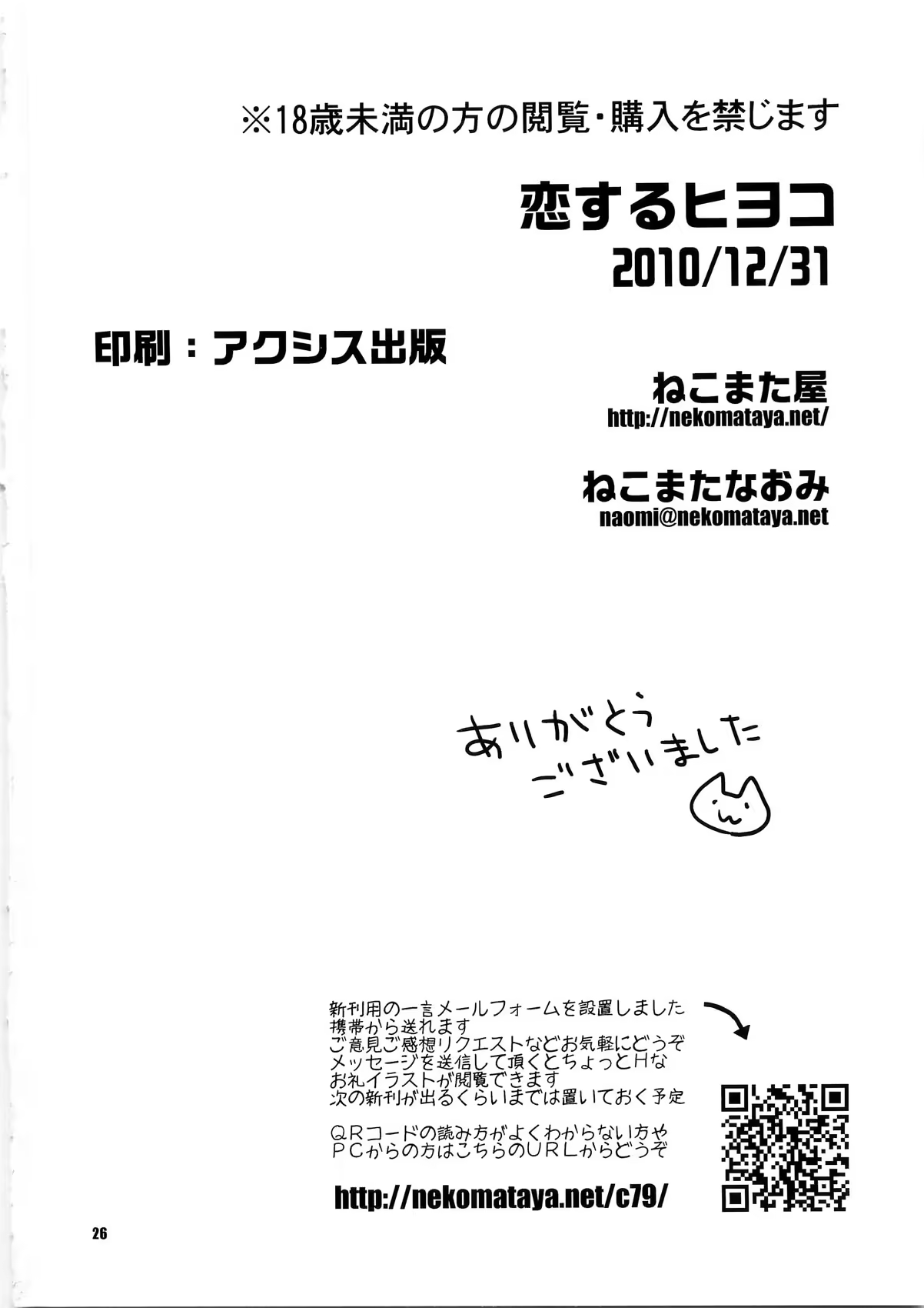 Content 760266 - 27 페이지