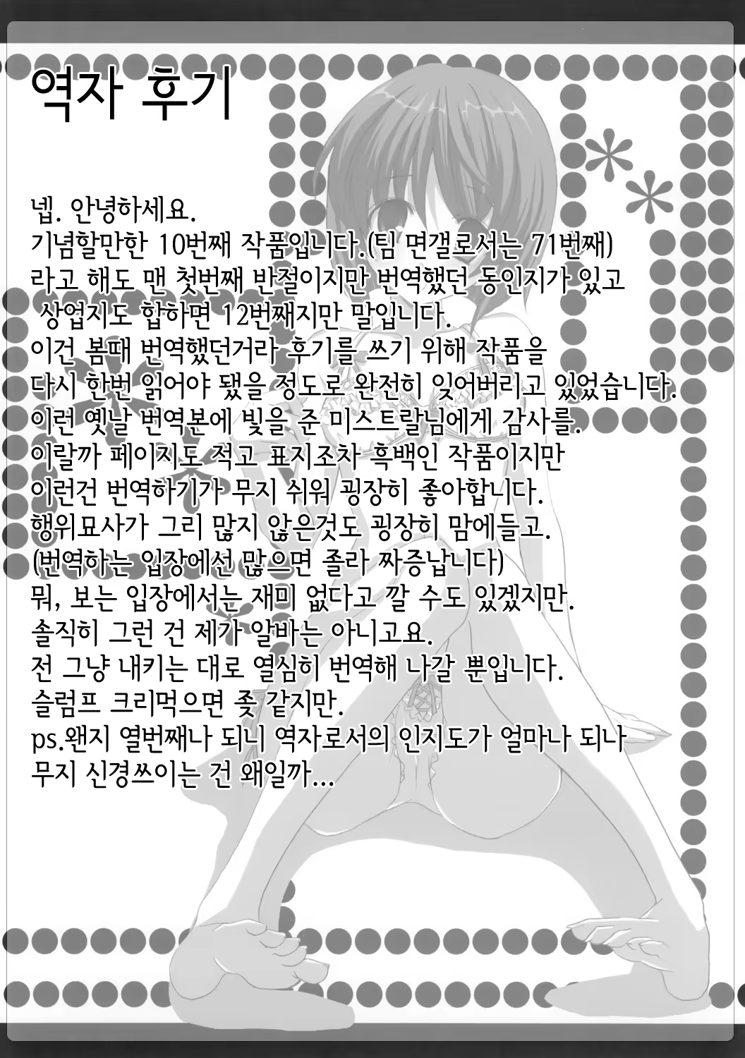 Content 760268 - 9 페이지