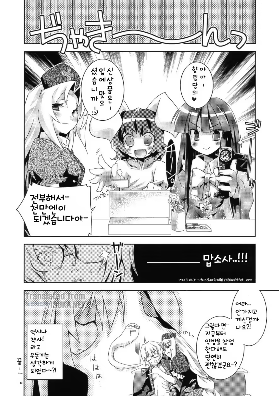 Content 760275 - 17 페이지