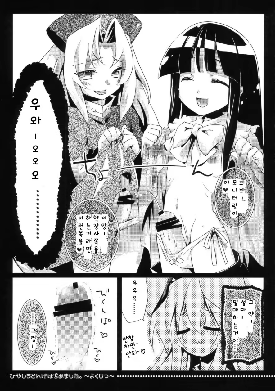Content 760275 - 19 페이지