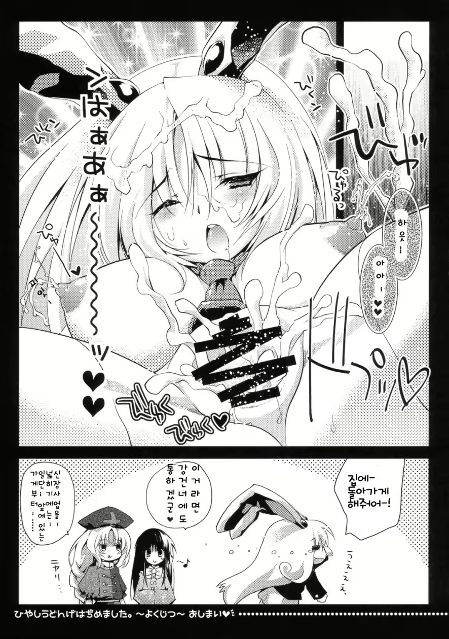 Content 760275 - 23 페이지