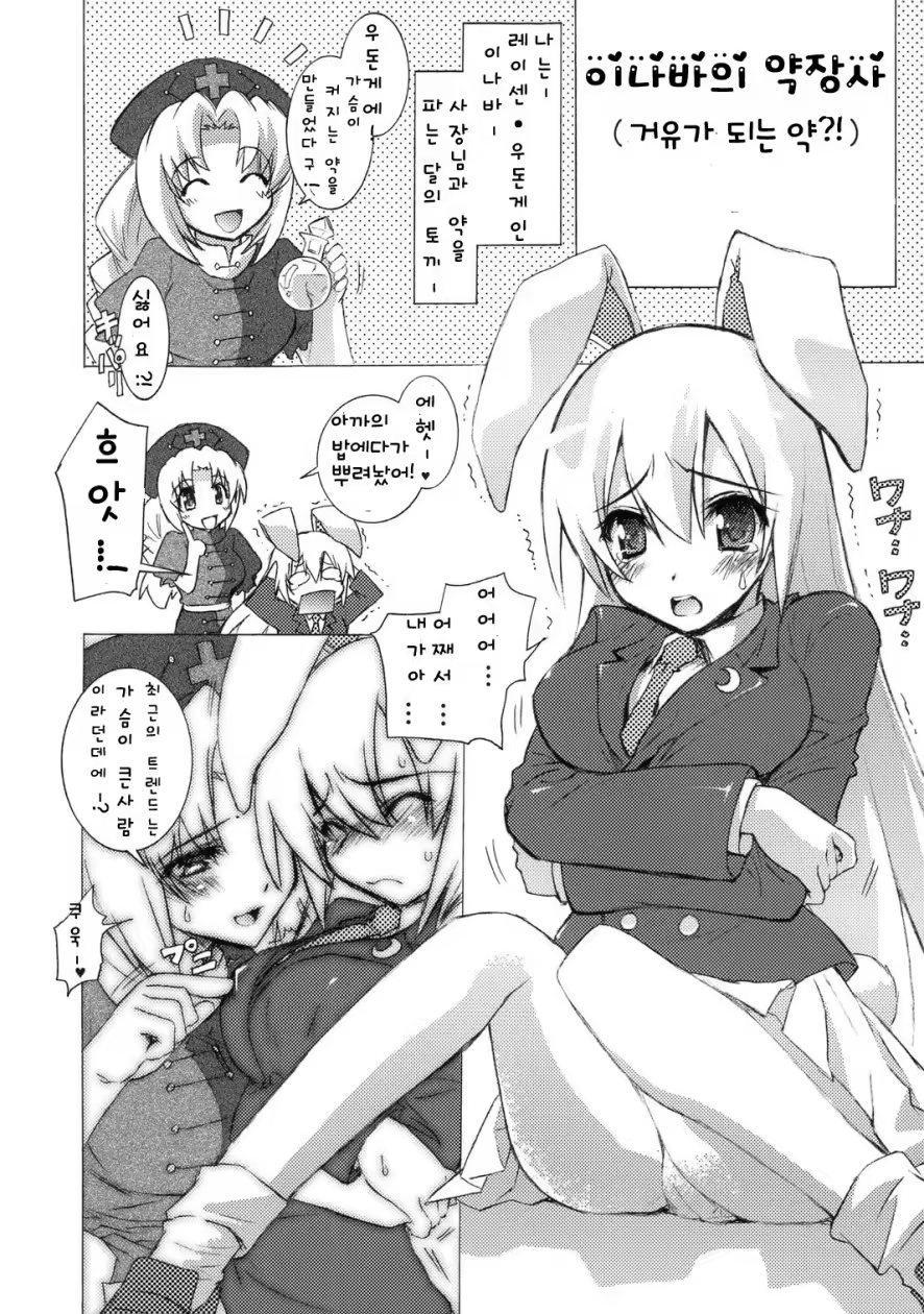 Content 760275 - 24 페이지