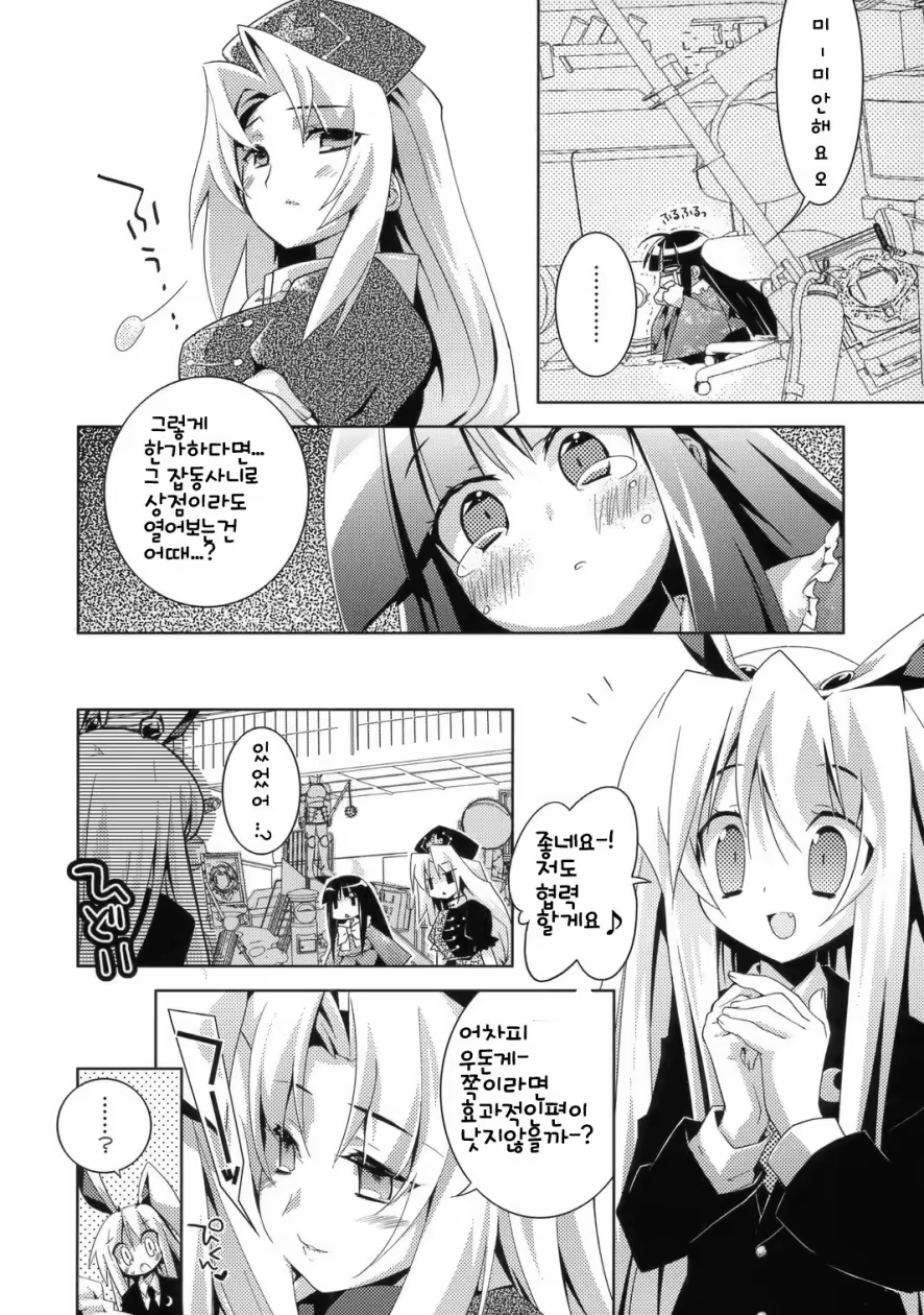Content 760275 - 4 페이지