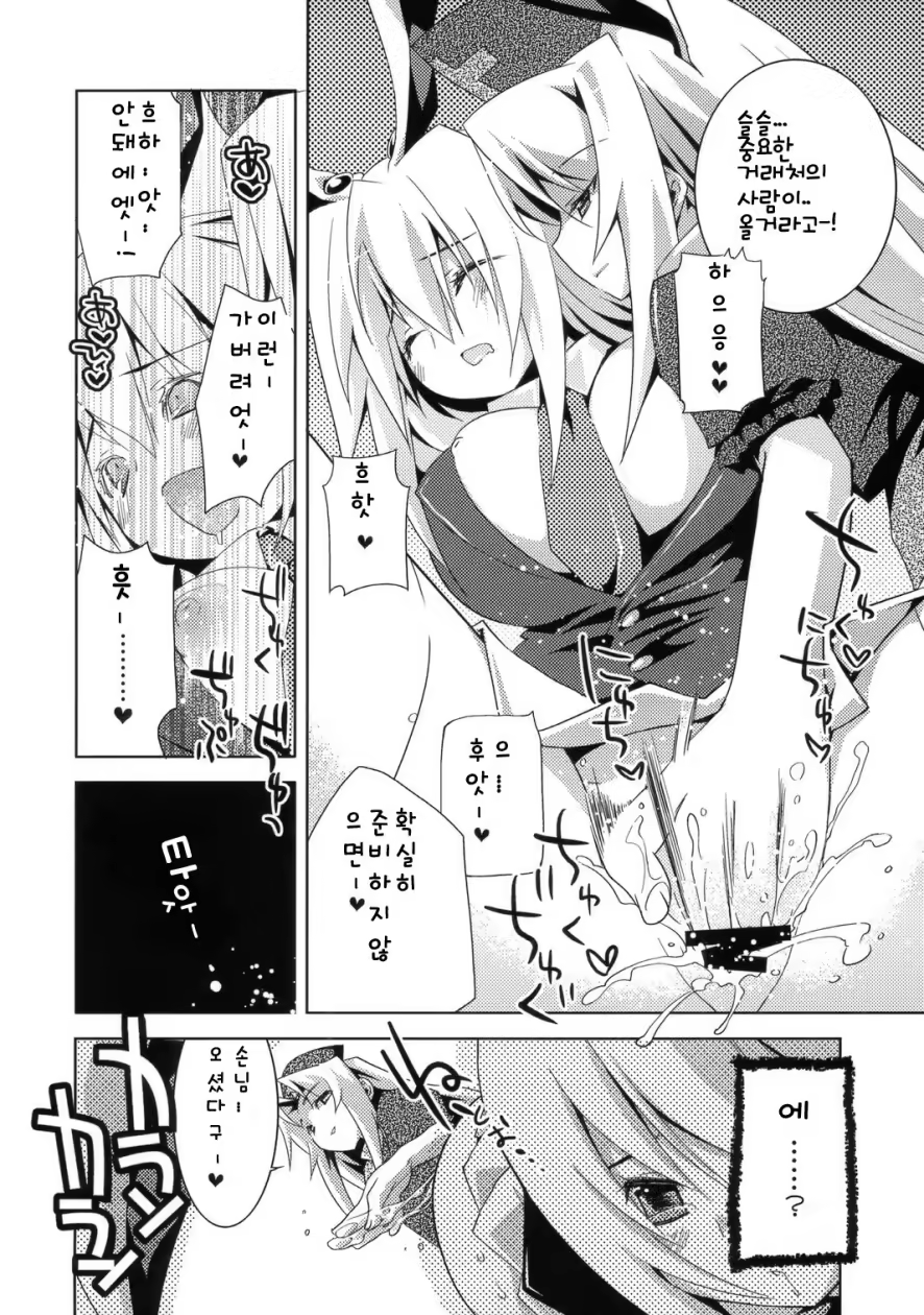 Content 760275 - 8 페이지
