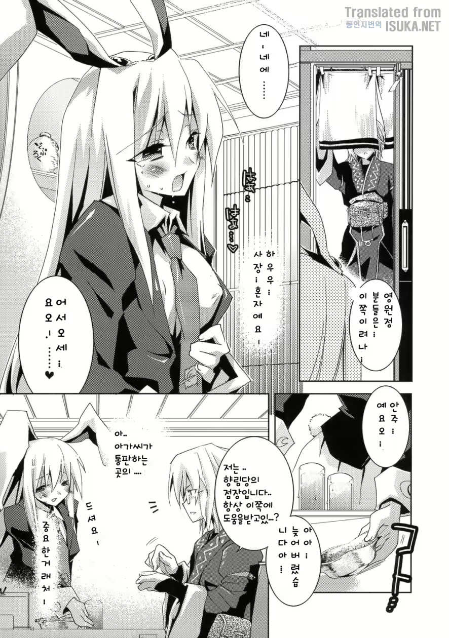 Content 760275 - 9 페이지