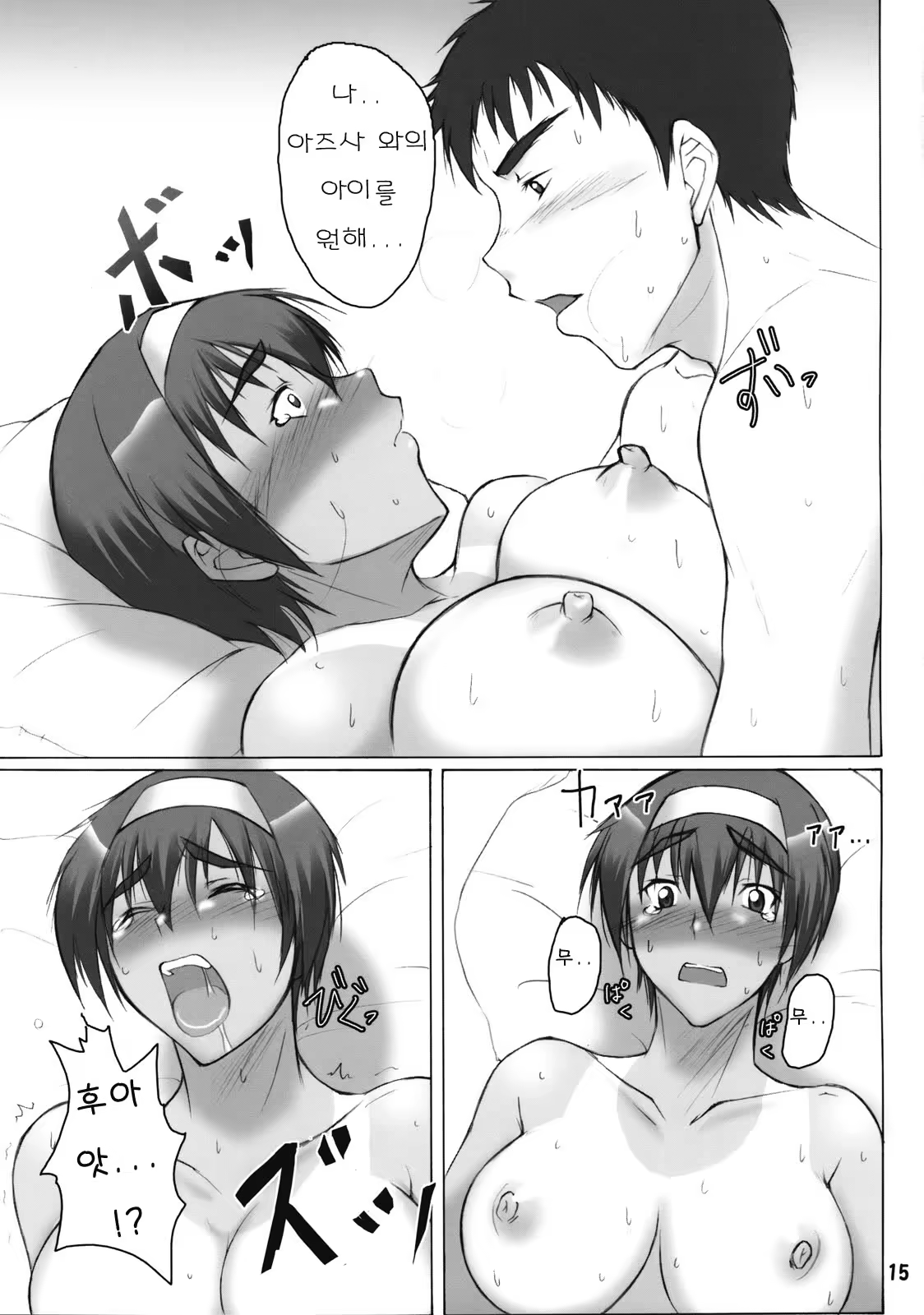 Content 760282 - 14 페이지