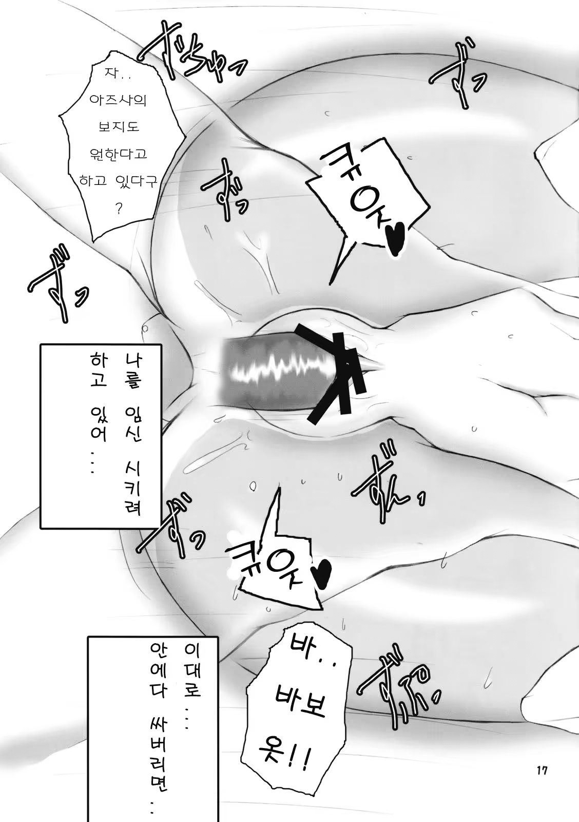 Content 760282 - 16 페이지