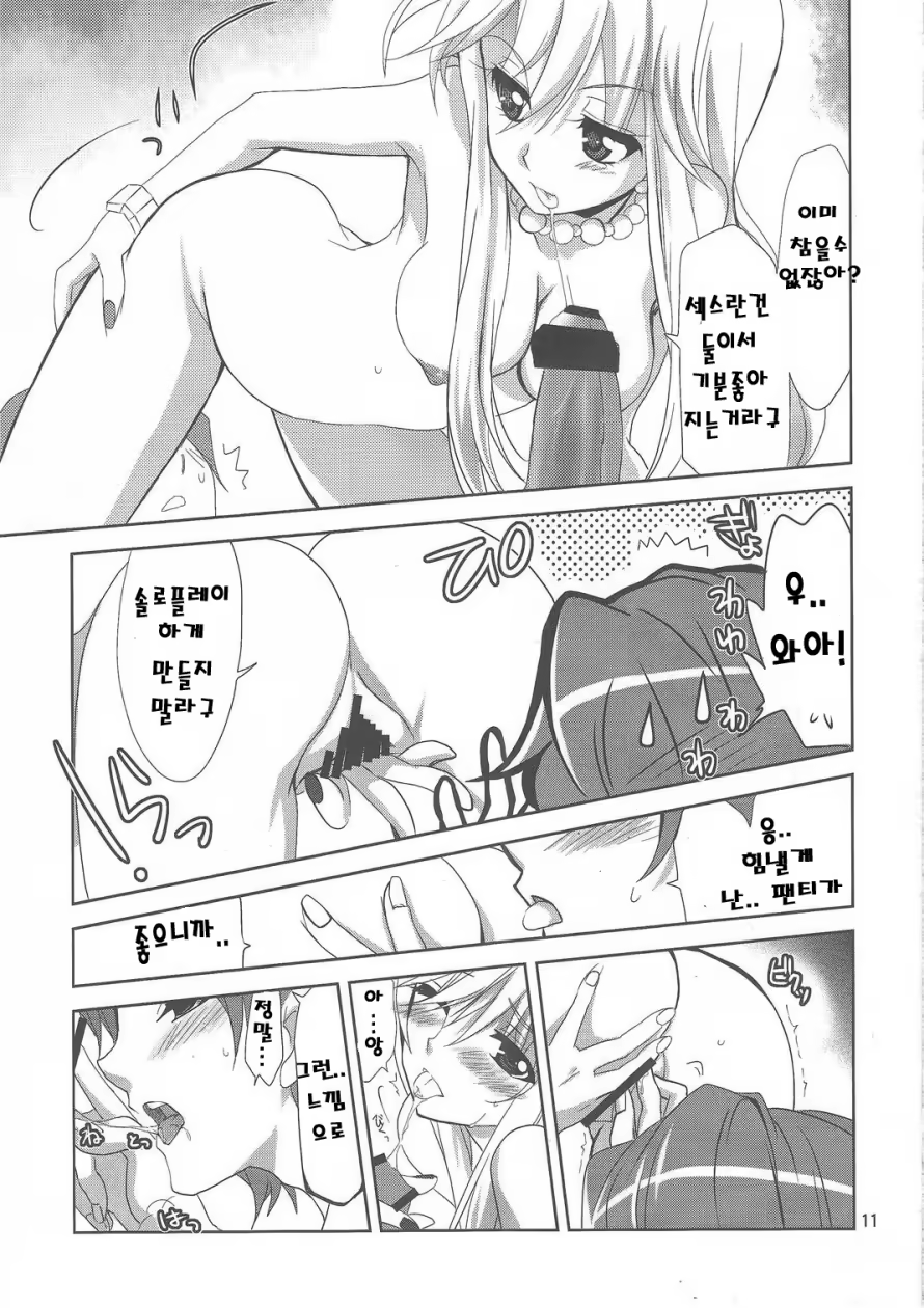 Content 760286 - 11 페이지