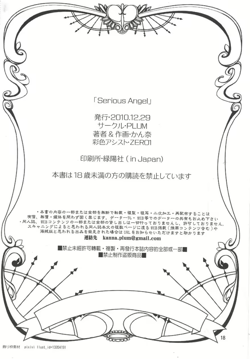 Content 760286 - 18 페이지
