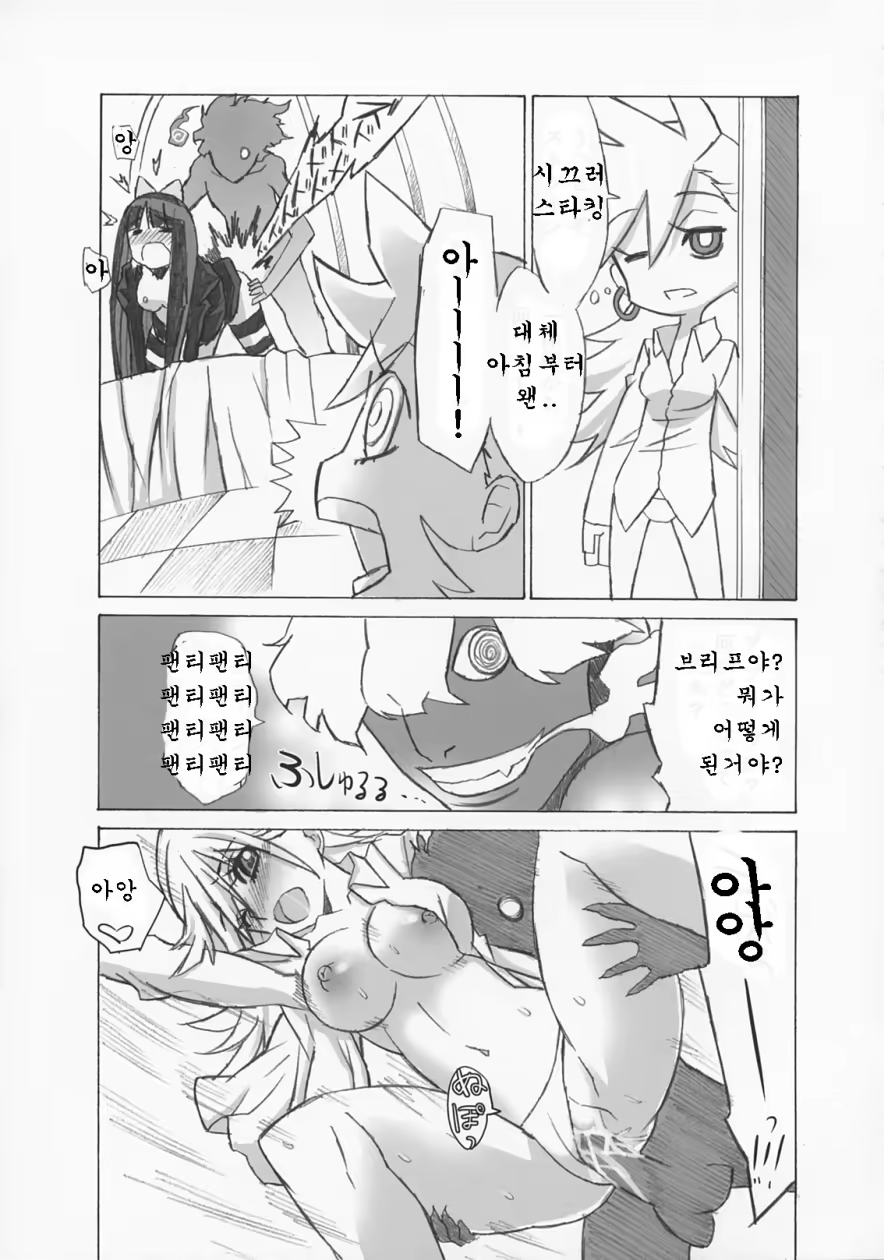 Content 760290 - 19 페이지