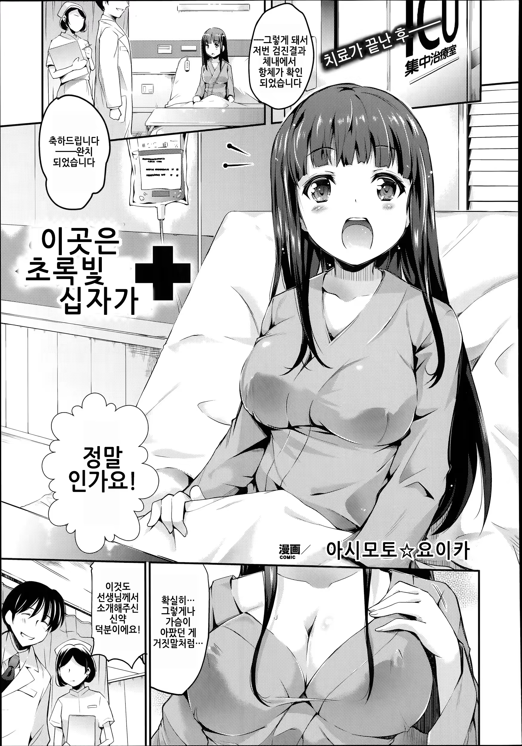 Content 760309 - 2 페이지