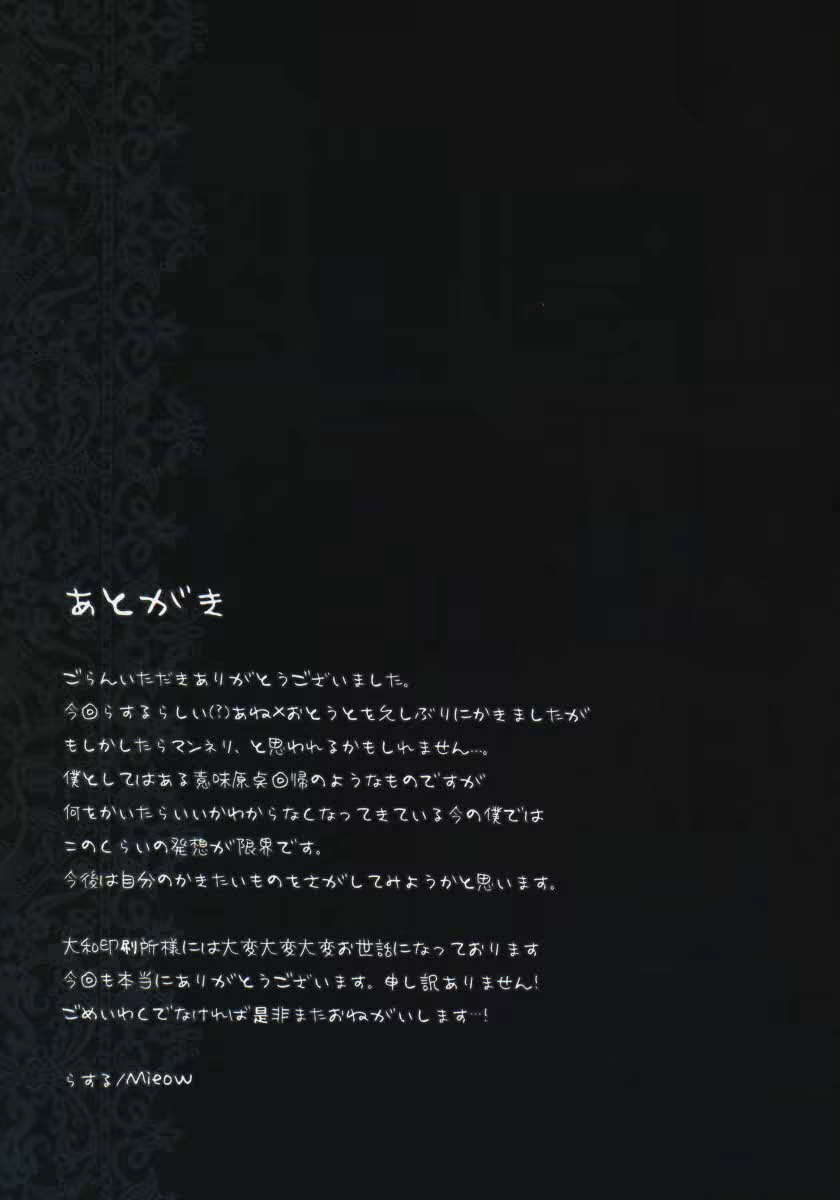 Content 760441 - 29 페이지