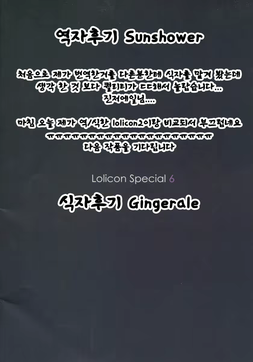 Content 760441 - 31 페이지