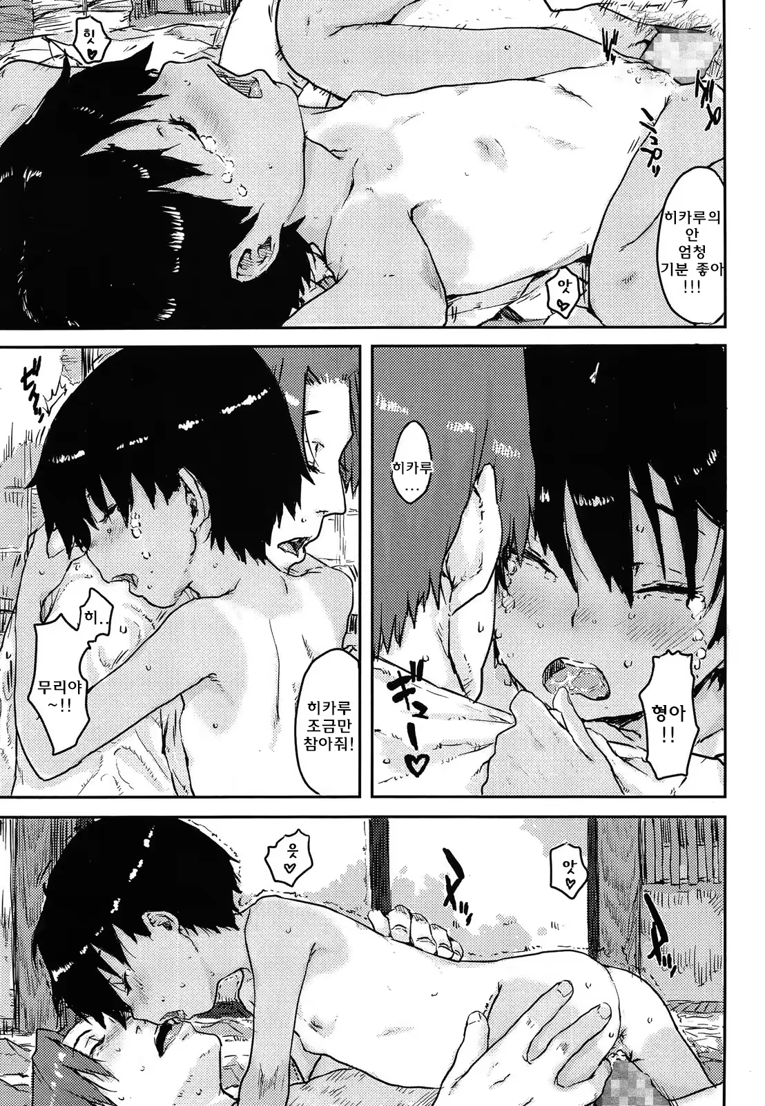 Content 760459 - 13 페이지