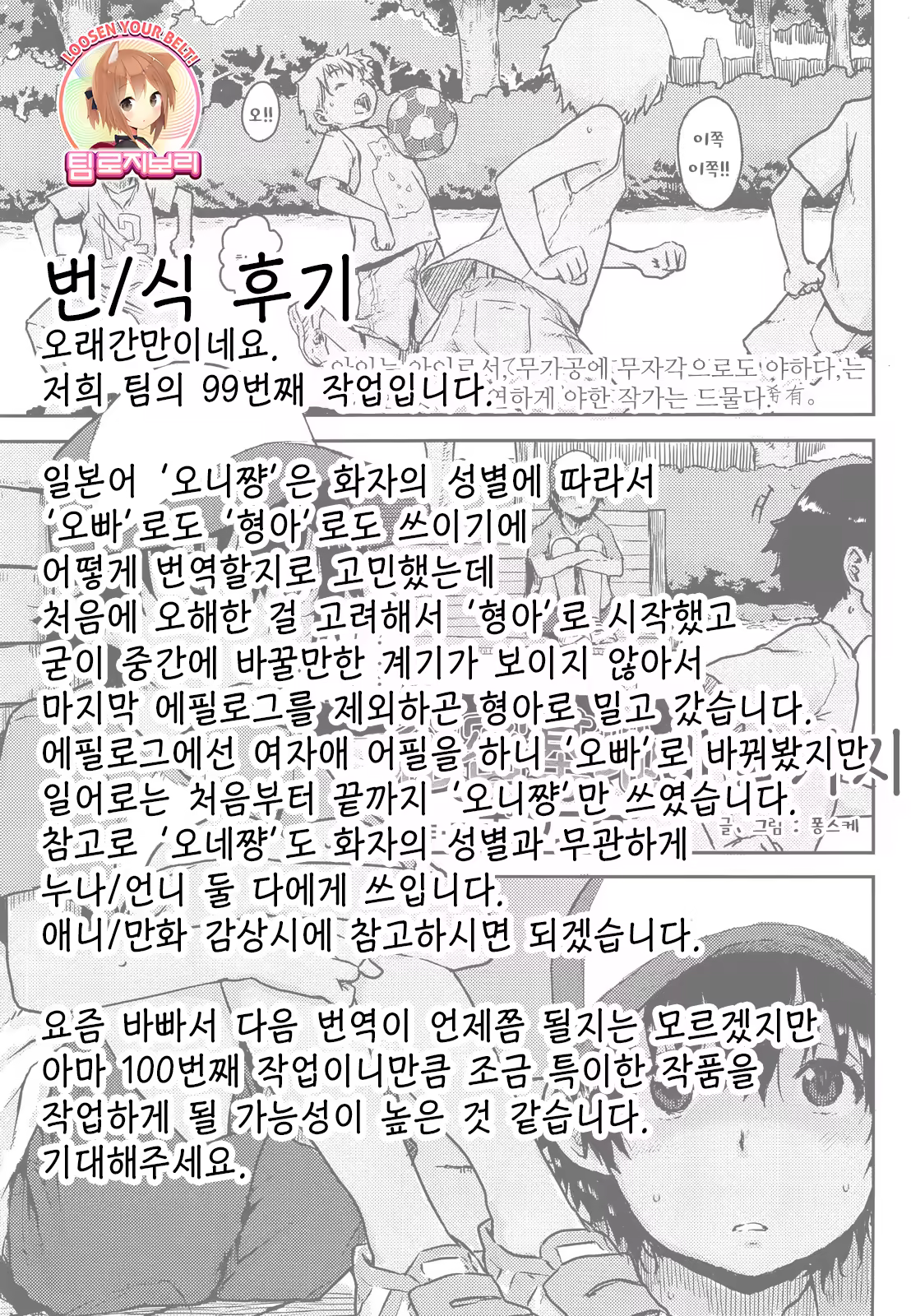 Content 760459 - 19 페이지
