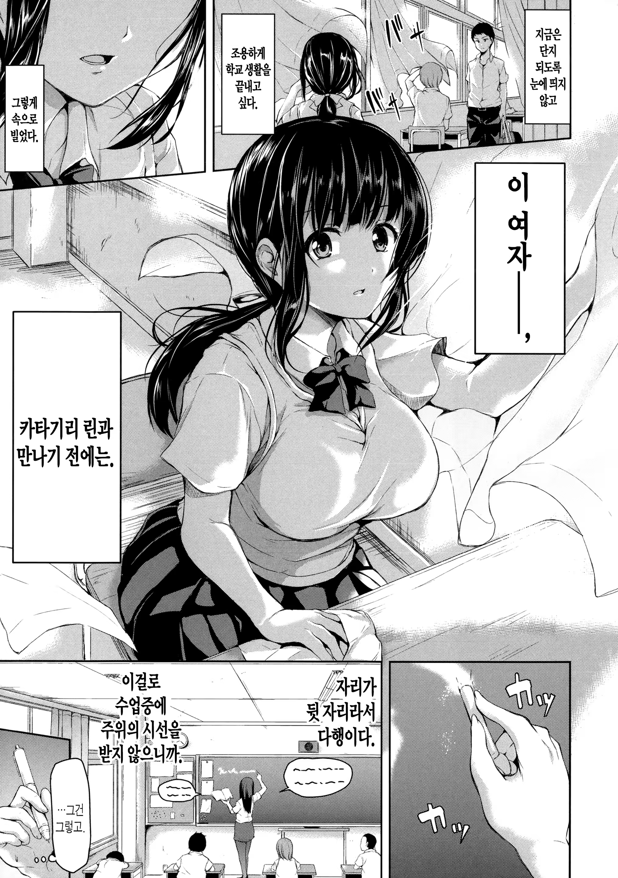 Content 760596 - 12 페이지