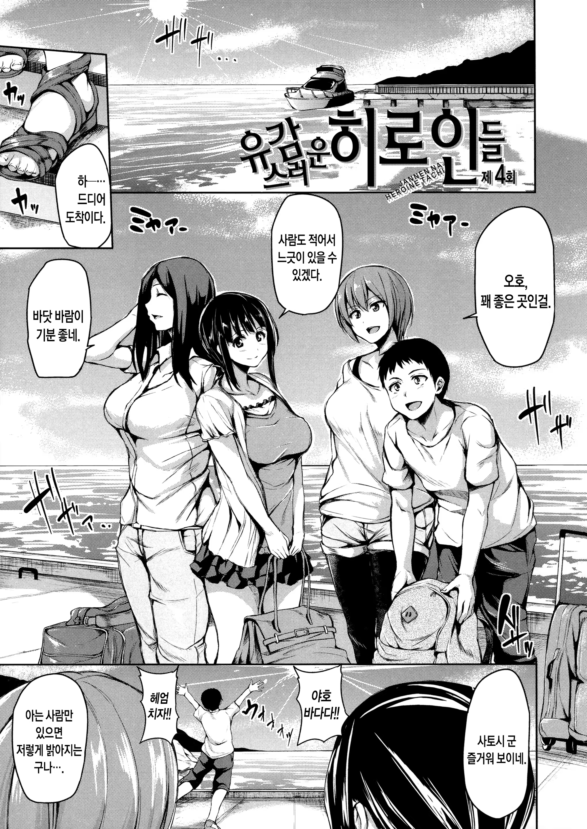 Content 760596 - 122 페이지