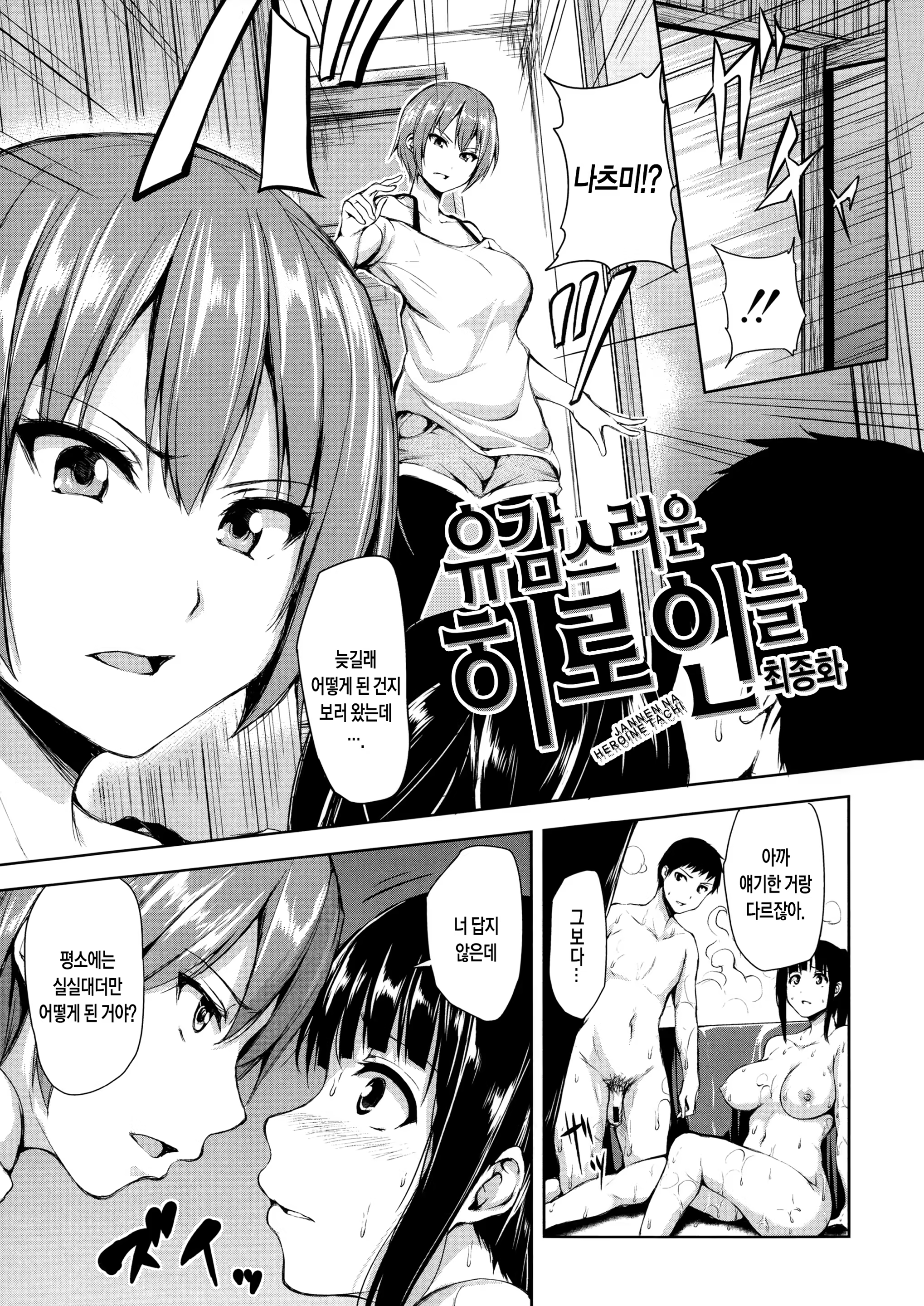 Content 760596 - 180 페이지