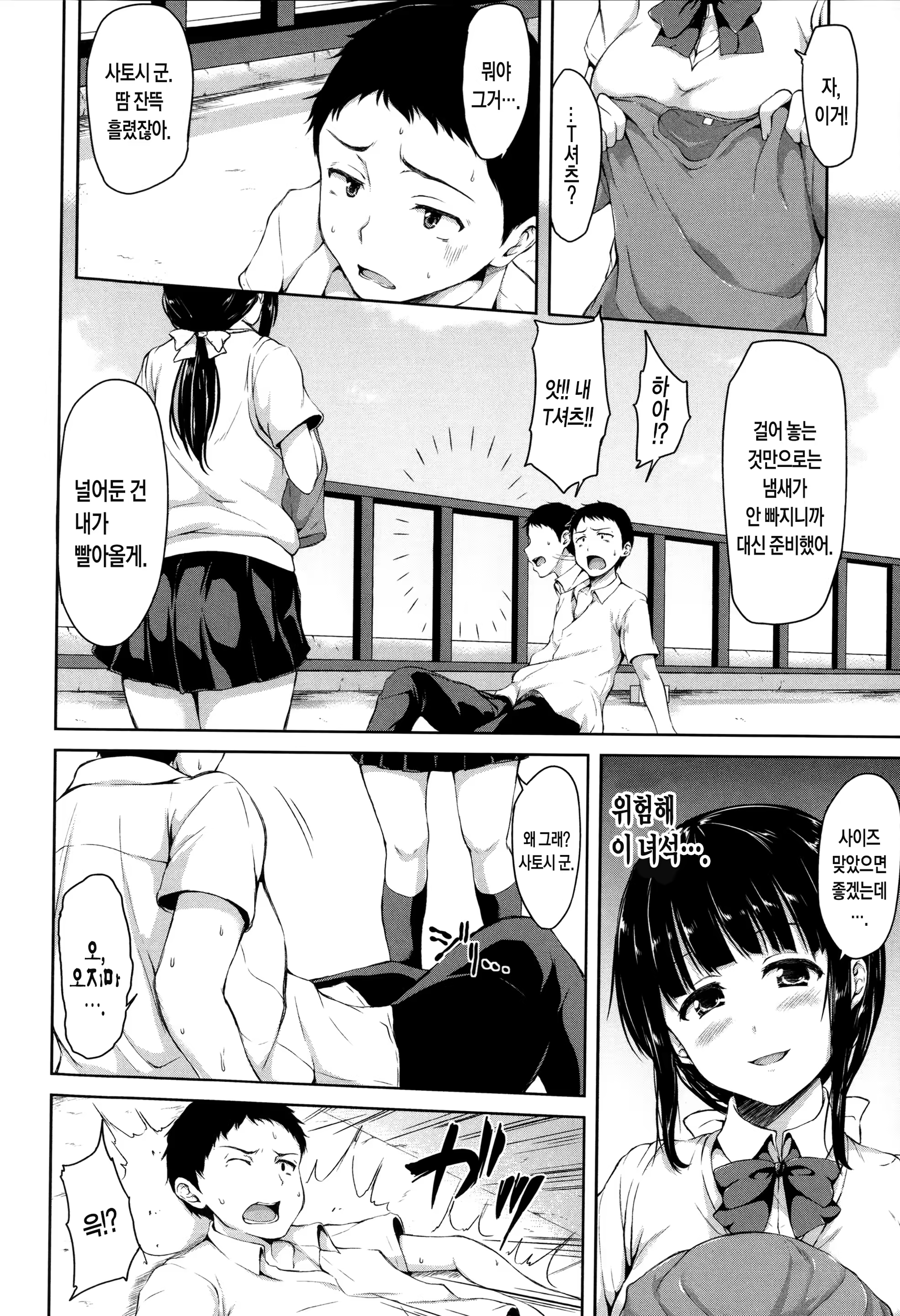Content 760596 - 21 페이지