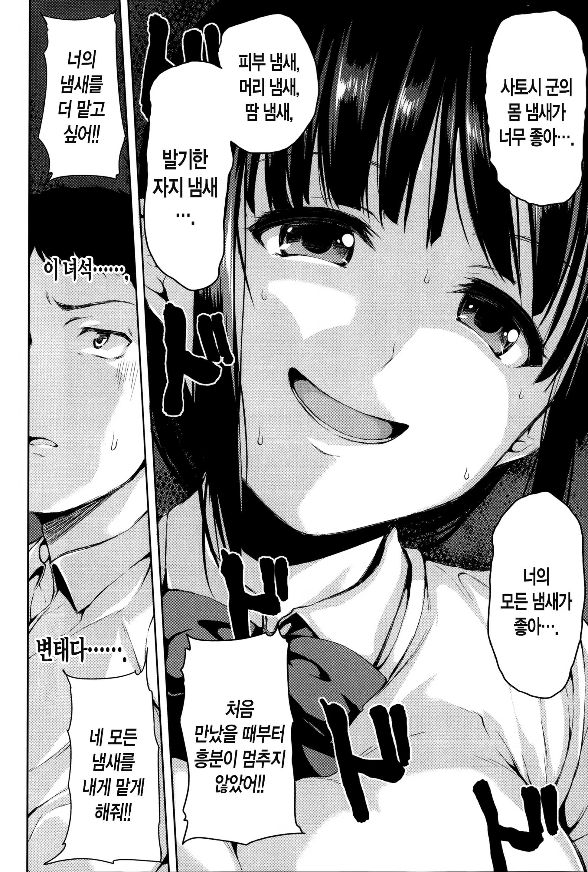 Content 760596 - 25 페이지