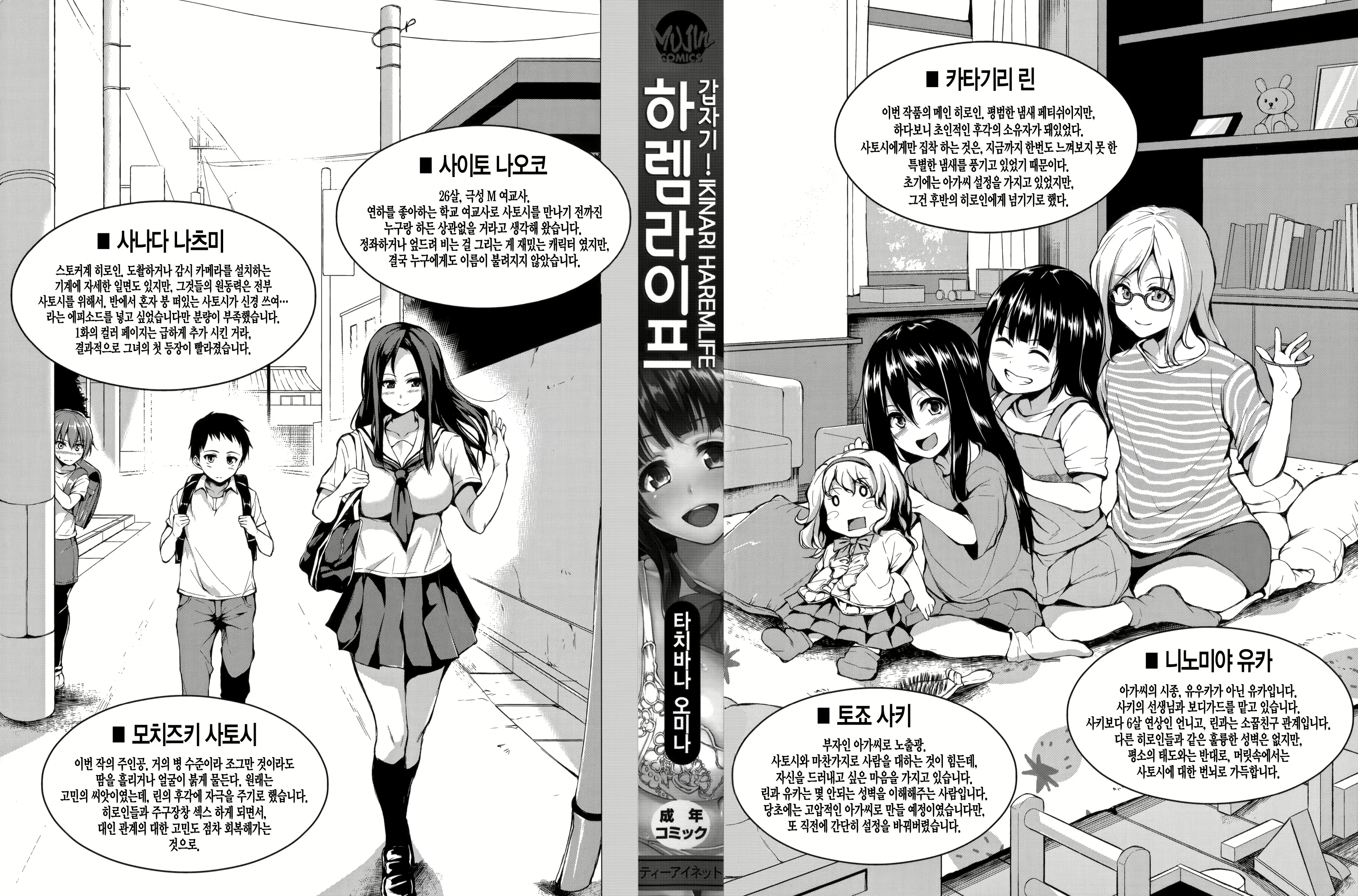 Content 760596 - 4 페이지