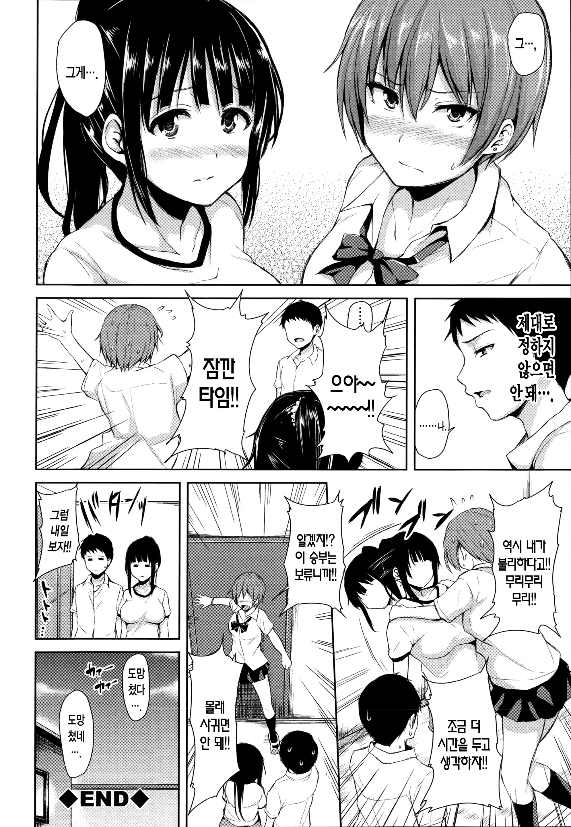 Content 760596 - 85 페이지