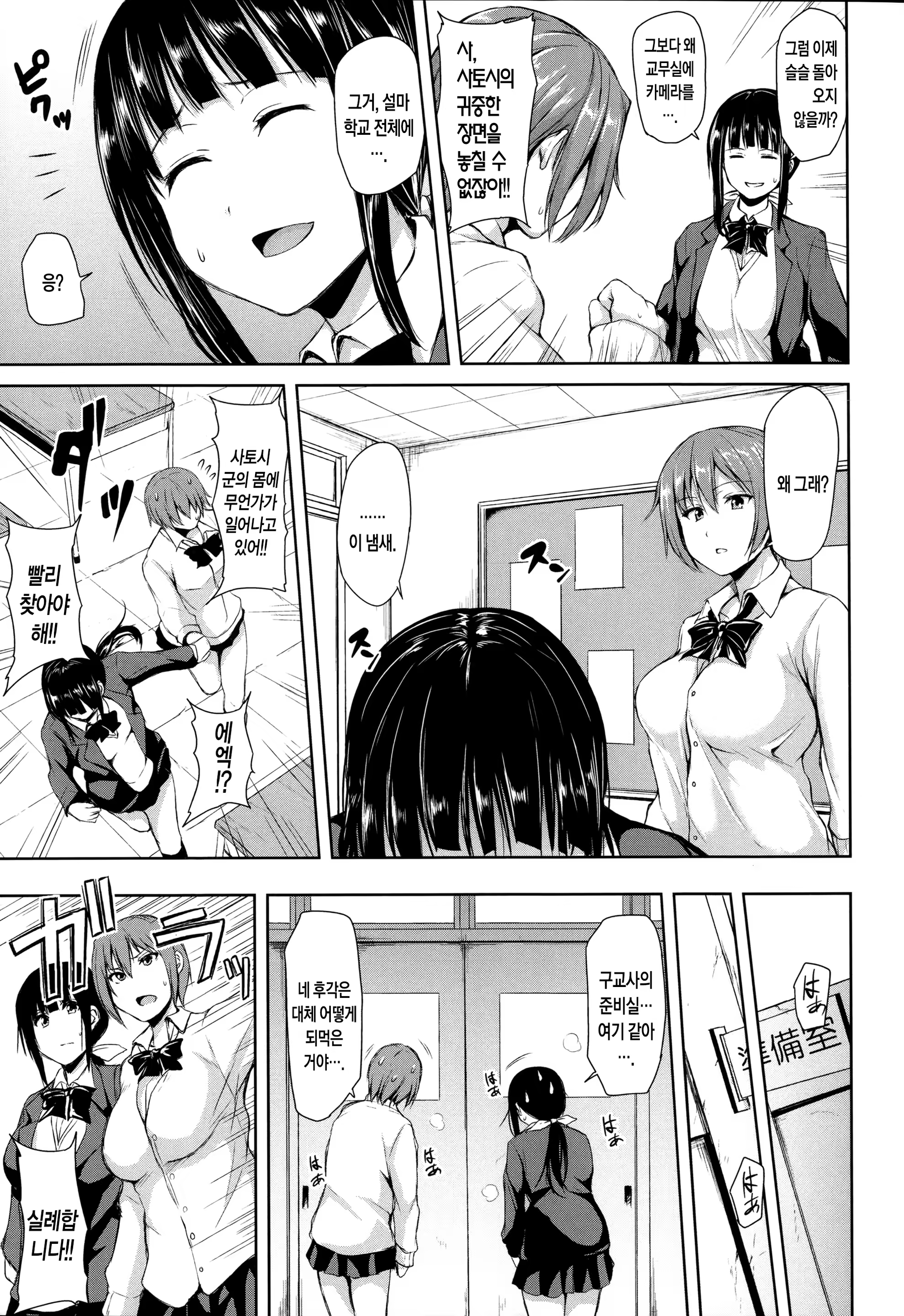 Content 760596 - 96 페이지