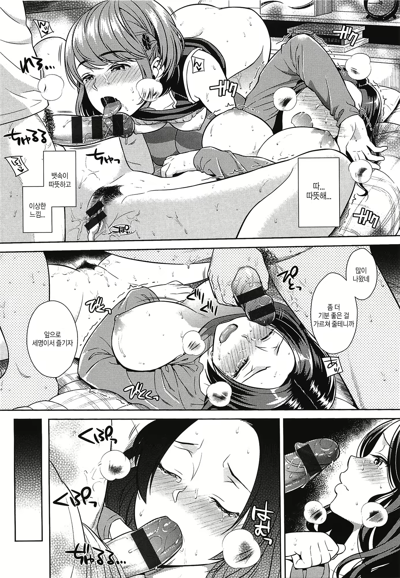 Content 760706 - 124 페이지