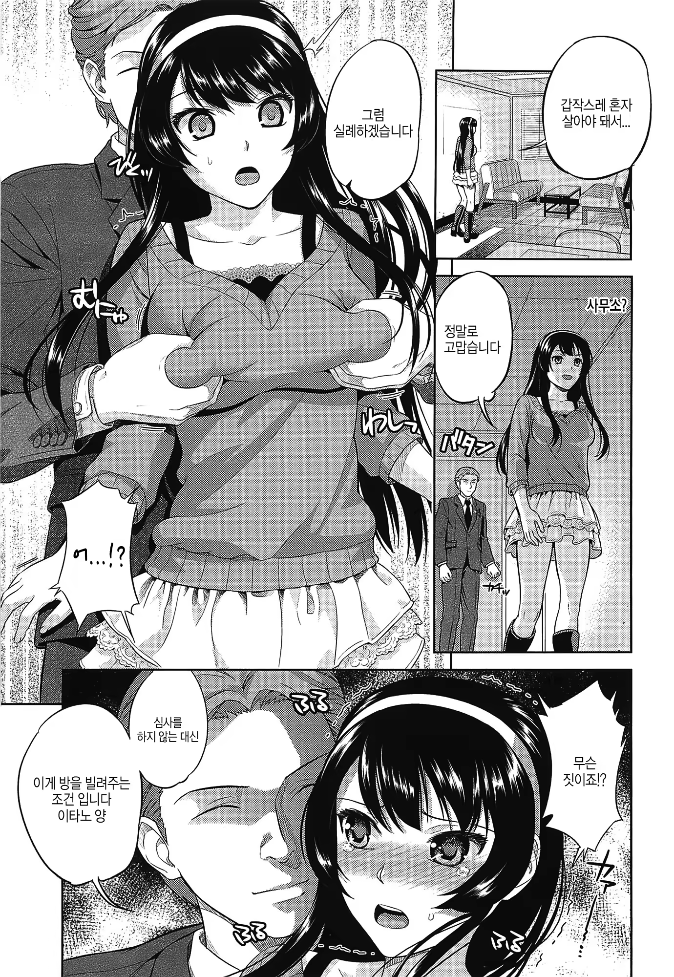 Content 760706 - 180 페이지