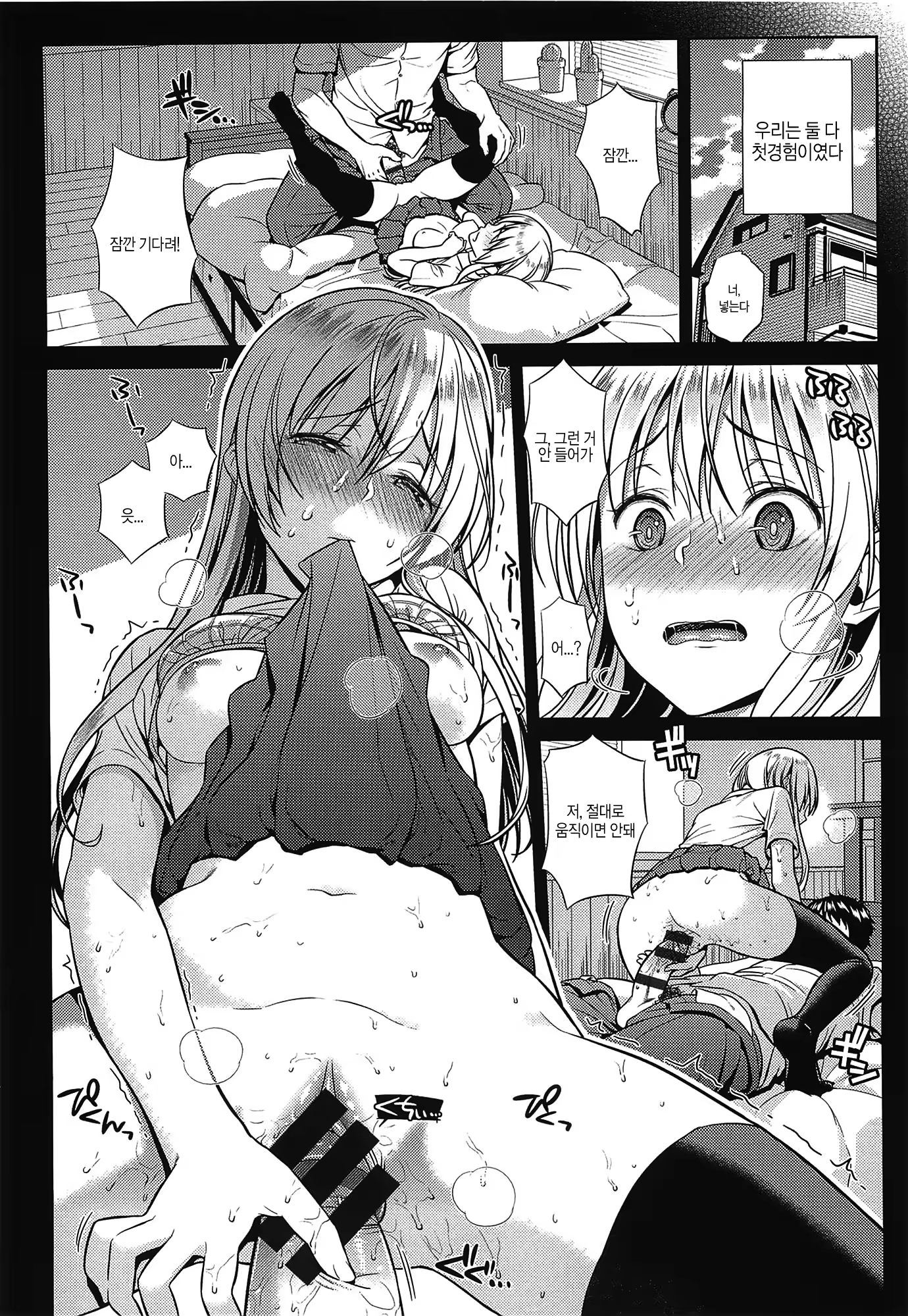 Content 760706 - 21 페이지