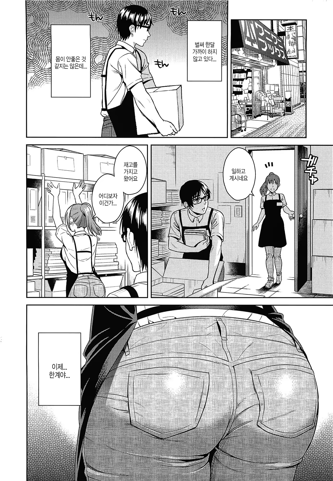 Content 760706 - 212 페이지