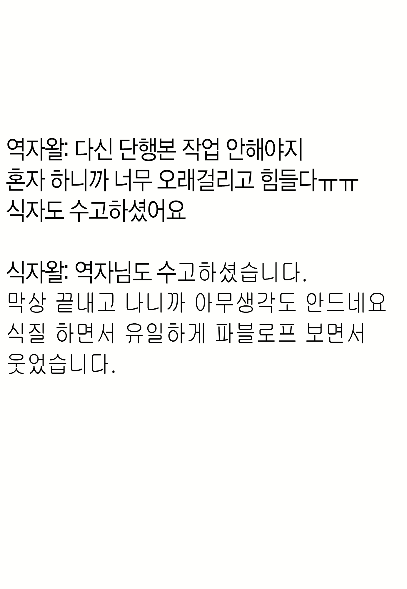 Content 760706 - 219 페이지
