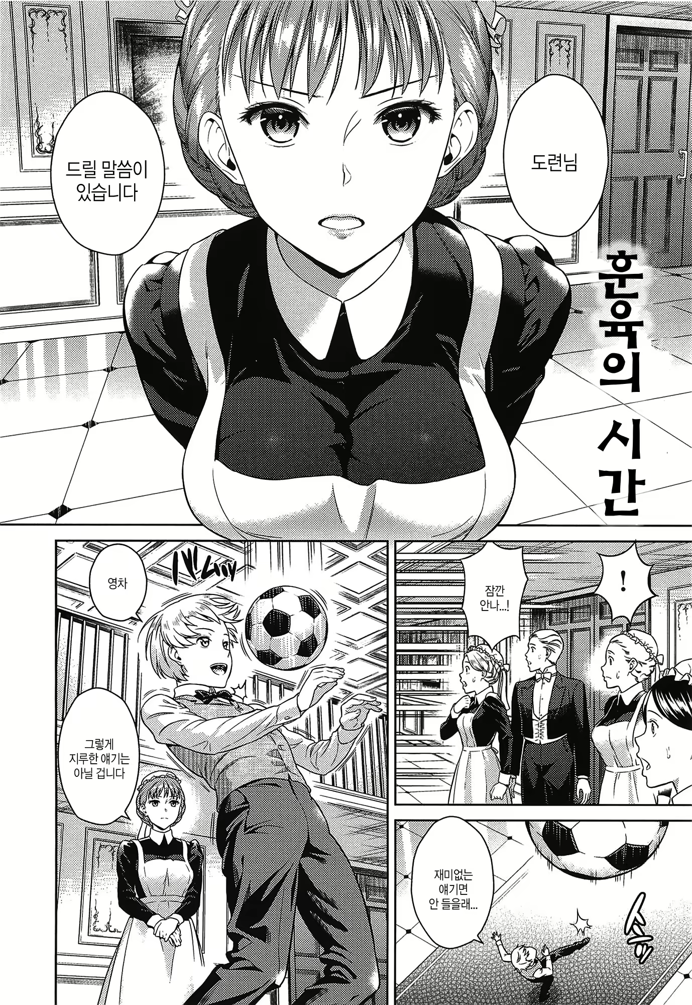 Content 760706 - 39 페이지