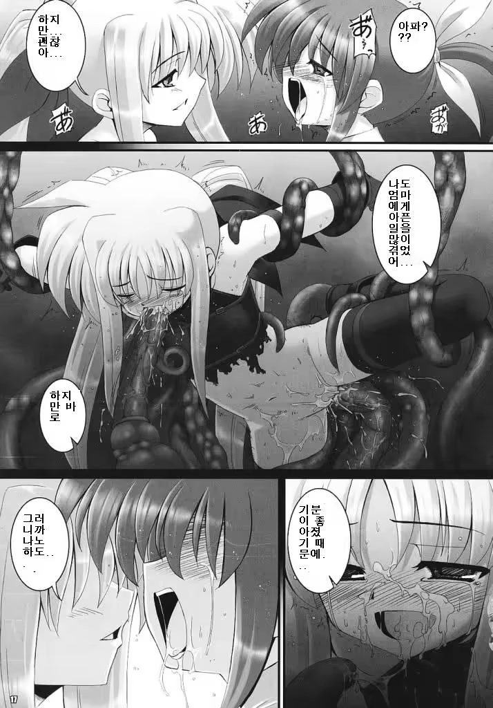 Content 760736 - 15 페이지