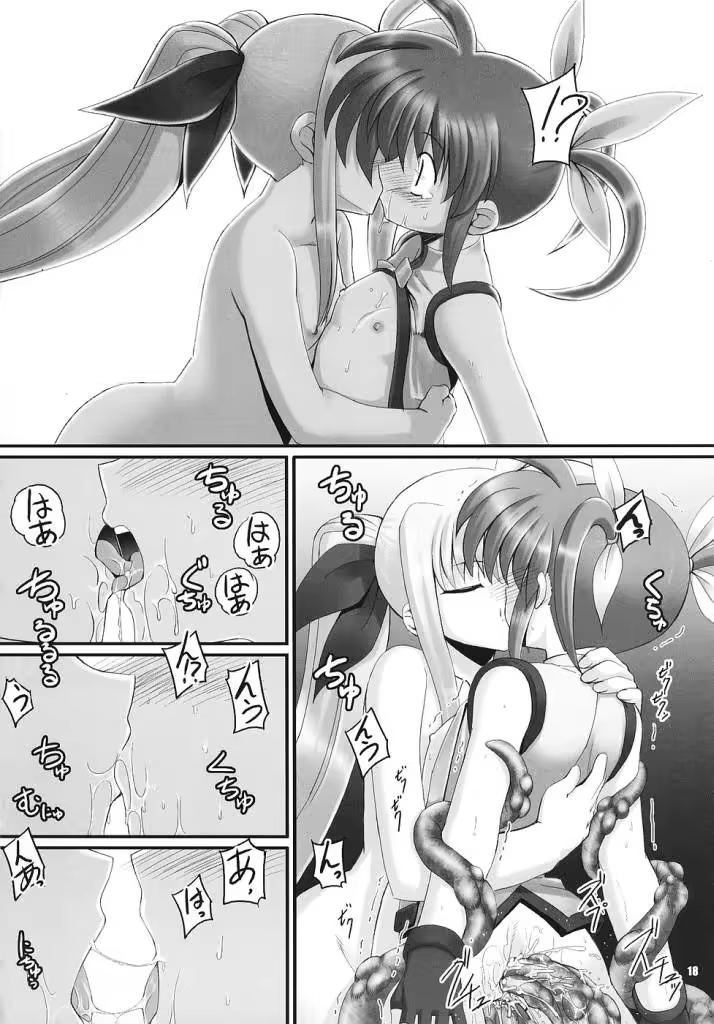 Content 760736 - 16 페이지