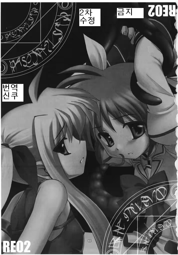Content 760736 - 2 페이지