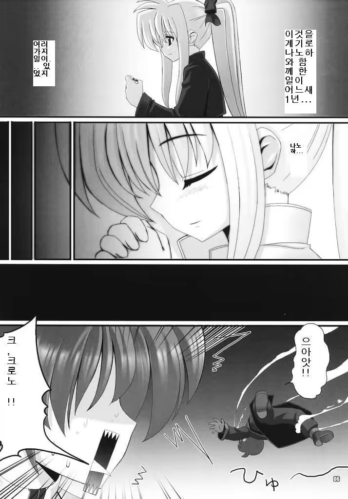 Content 760736 - 4 페이지