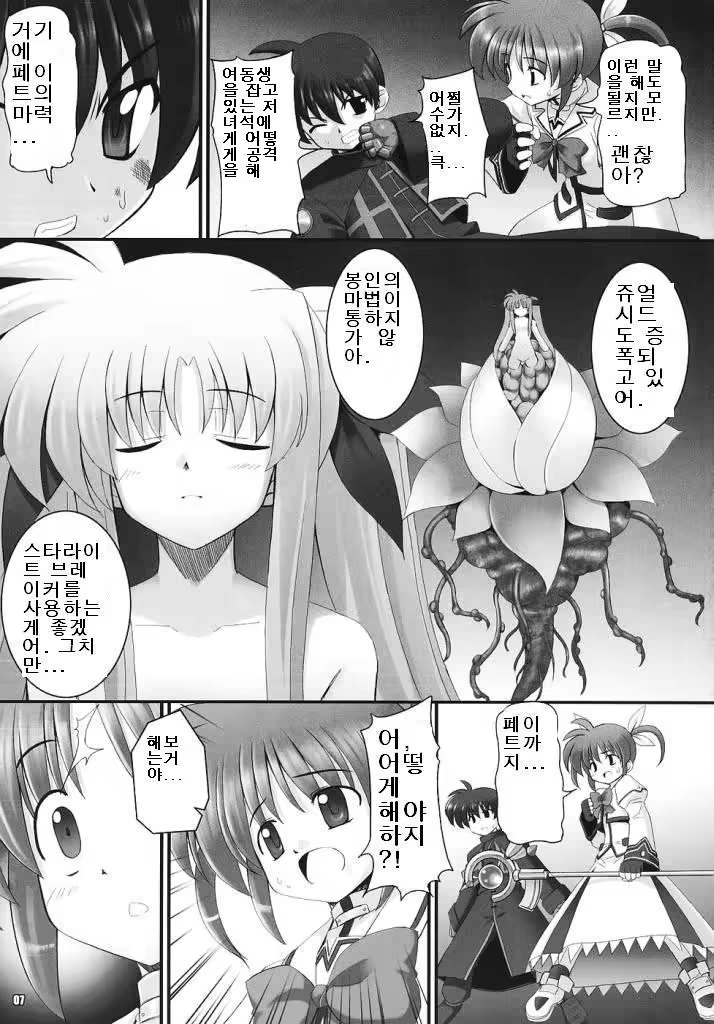 Content 760736 - 5 페이지