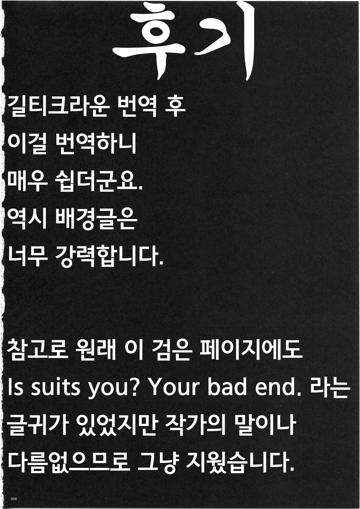 Content 760750 - 23 페이지
