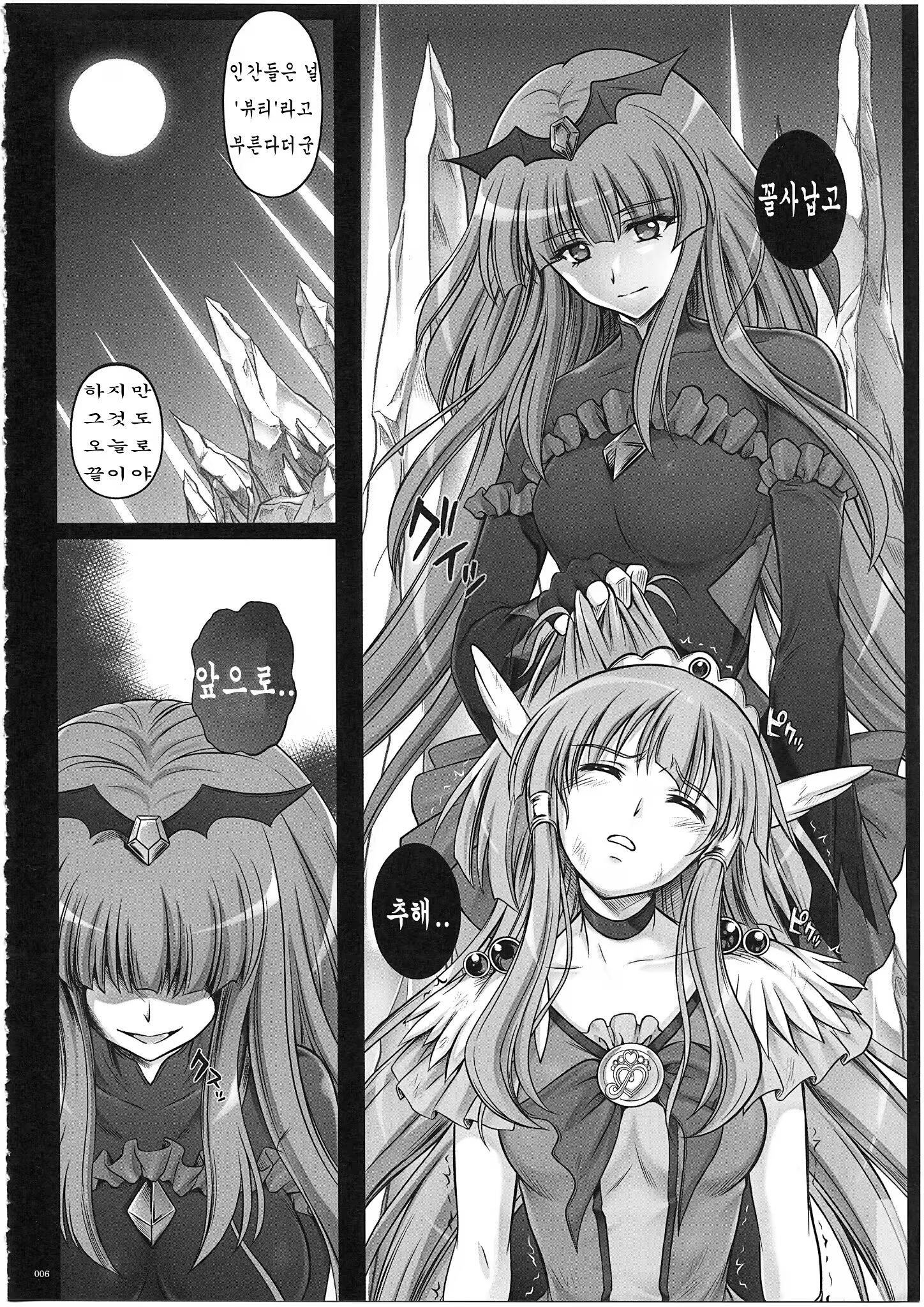 Content 760750 - 3 페이지