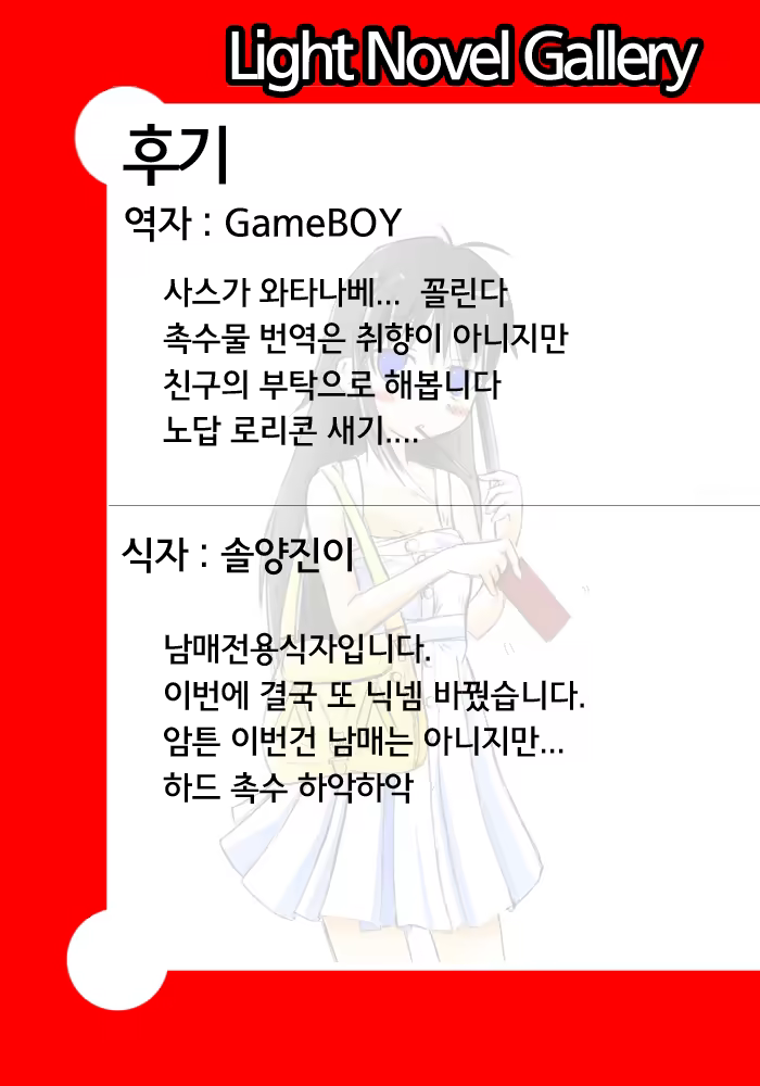 Content 760793 - 19 페이지