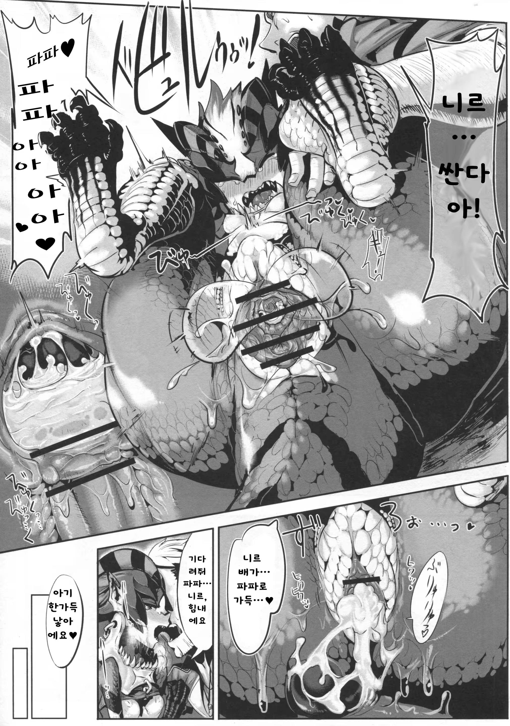Content 760955 - 13 페이지